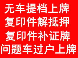 南昌汽車違章咨詢、代繳與上牌服務指南