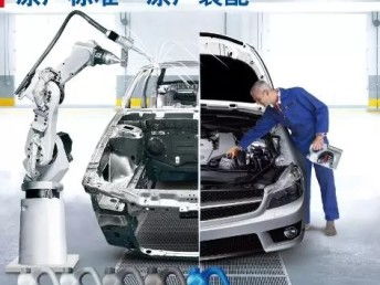 廣州福斯機油代理 德國福斯廣州核心代理與汽車服務加盟全解析