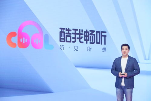 騰訊推出會員付費長音頻應用，引《盜墓筆記》《慶余年》廣播劇，服務如按揭般便捷