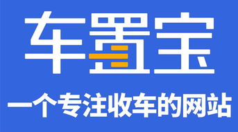 阿里云攜手駐云科技，以云端技術賦能車置寶突圍萬億級二手車市場